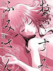 晓美焰角色图